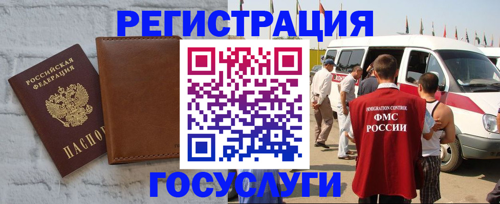временная регистрация 2025 в Дубовке